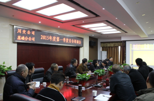適應(yīng)新形勢 構(gòu)建新常態(tài) 扎實(shí)推進(jìn)安全教育培訓(xùn)工作—川交公司、基礎(chǔ)分公司同步開展節(jié)