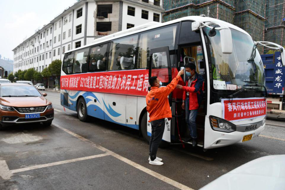 春風(fēng)行動(dòng) ，“點(diǎn)對(duì)點(diǎn)”專(zhuān)車(chē)接民工兄弟返崗