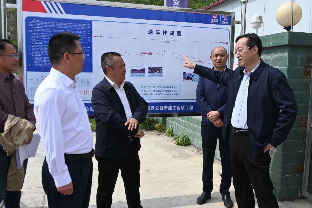 中國工程物理研究院黨委常委、副院長王洋到清九路項目調研