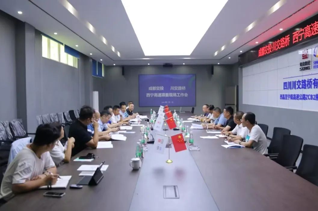 川交公司黨委書記、董事長杜江林，成都交投集團副總經理張劍斌赴西寧高速ZCB2總承包部調研