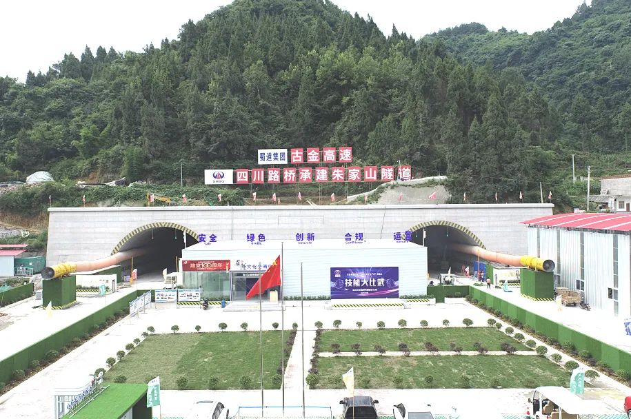 累計掘進超千米！ 古金高速朱家山隧道傳來捷報
