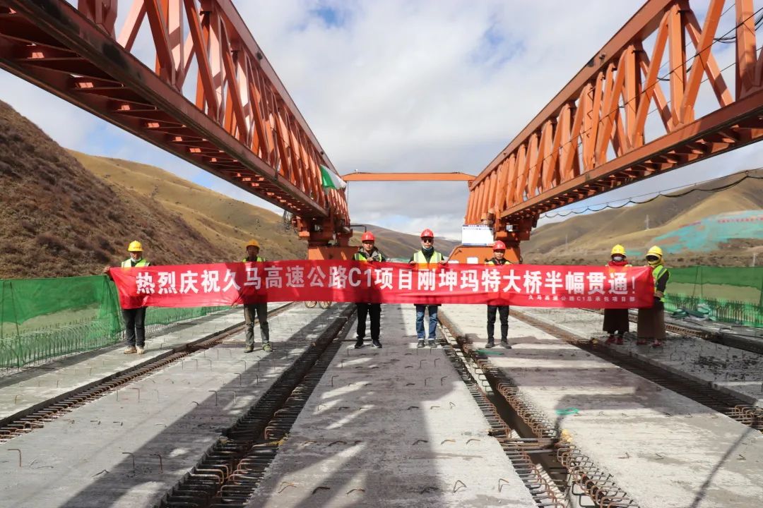 提前16天！久馬高速公路全線首座特大橋剛坤瑪特大橋右幅貫通！