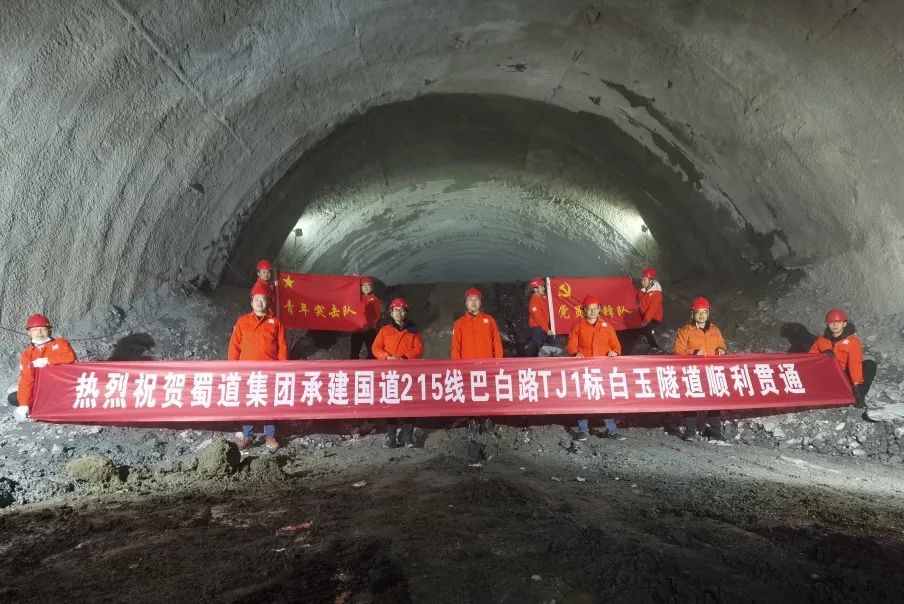 提前11個(gè)月！甘孜州交通史上建設(shè)最快的公路隧道