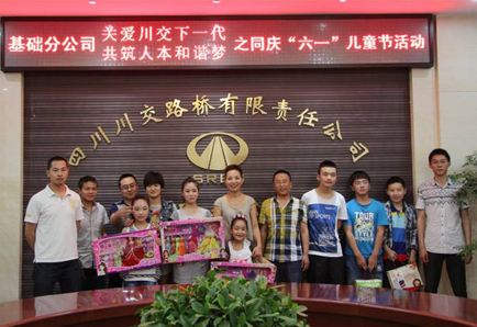 “實(shí)現(xiàn)偉大中國(guó)夢(mèng)、建設(shè)美麗繁榮和諧四川” 主題教育活動(dòng)專題簡(jiǎn)報(bào)（十九）