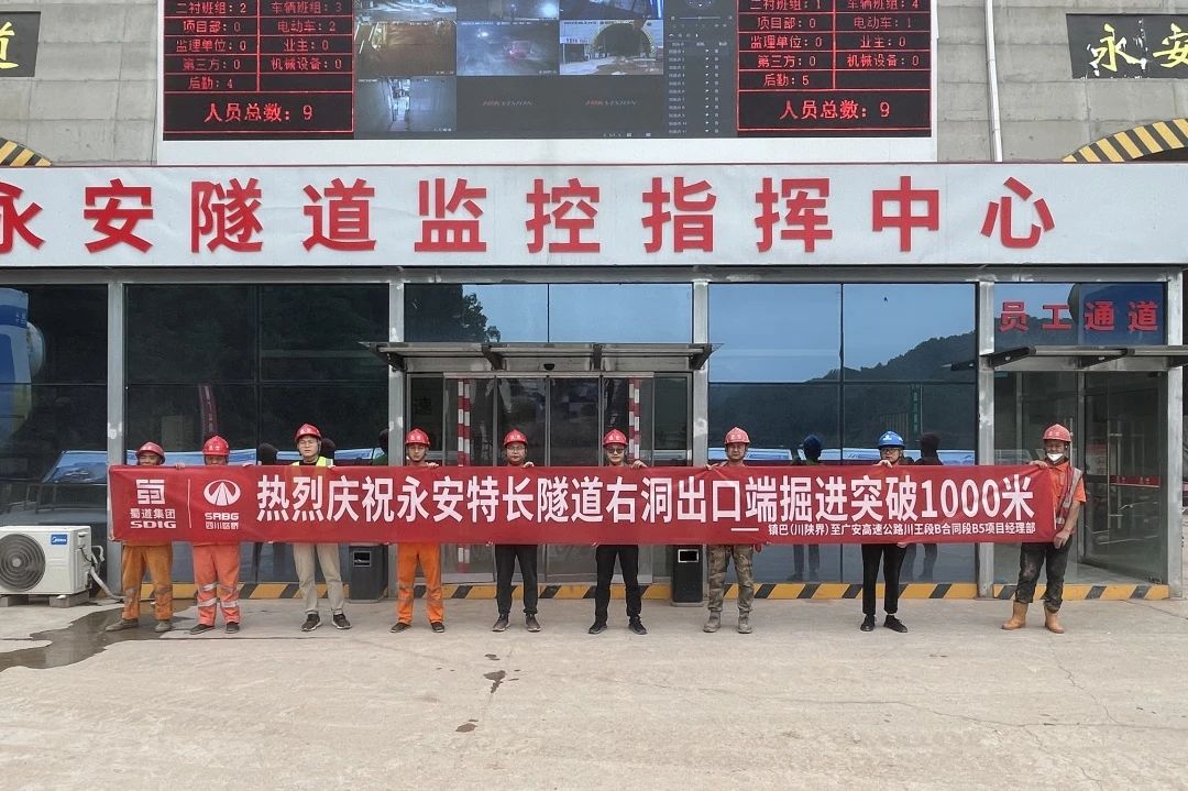 掀起大干熱潮！公司三條隧道建設(shè)取得新進(jìn)展