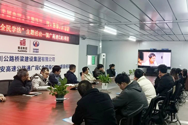 鎮(zhèn)廣高速通廣段C標(biāo)段CLM1項(xiàng)目開展 “憲法入企，全民學(xué)法”主題活動(dòng)