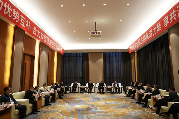 蜀道集團旗下川交公司與德陽部分企業(yè) 共商合作新篇 共繪地區(qū)經濟發(fā)展新畫卷
