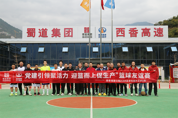 迎“籃”而上促生產(chǎn)，一起“投”緣又“投”心