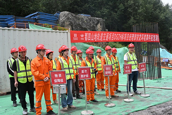 都四山地軌道交通項目DSZH標項目經理部成功組織突發(fā)環(huán)境事件應急演練
